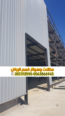تركيب ألواح ساندوتش بانل في الرياض للهناجر والمستودعات