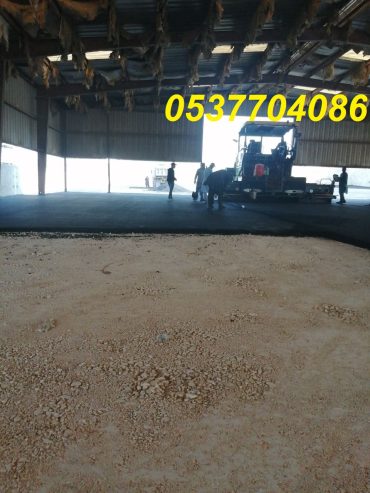 مقاول اسفلت طرق ساحات هناجر طرنشات مواقف 0537704086