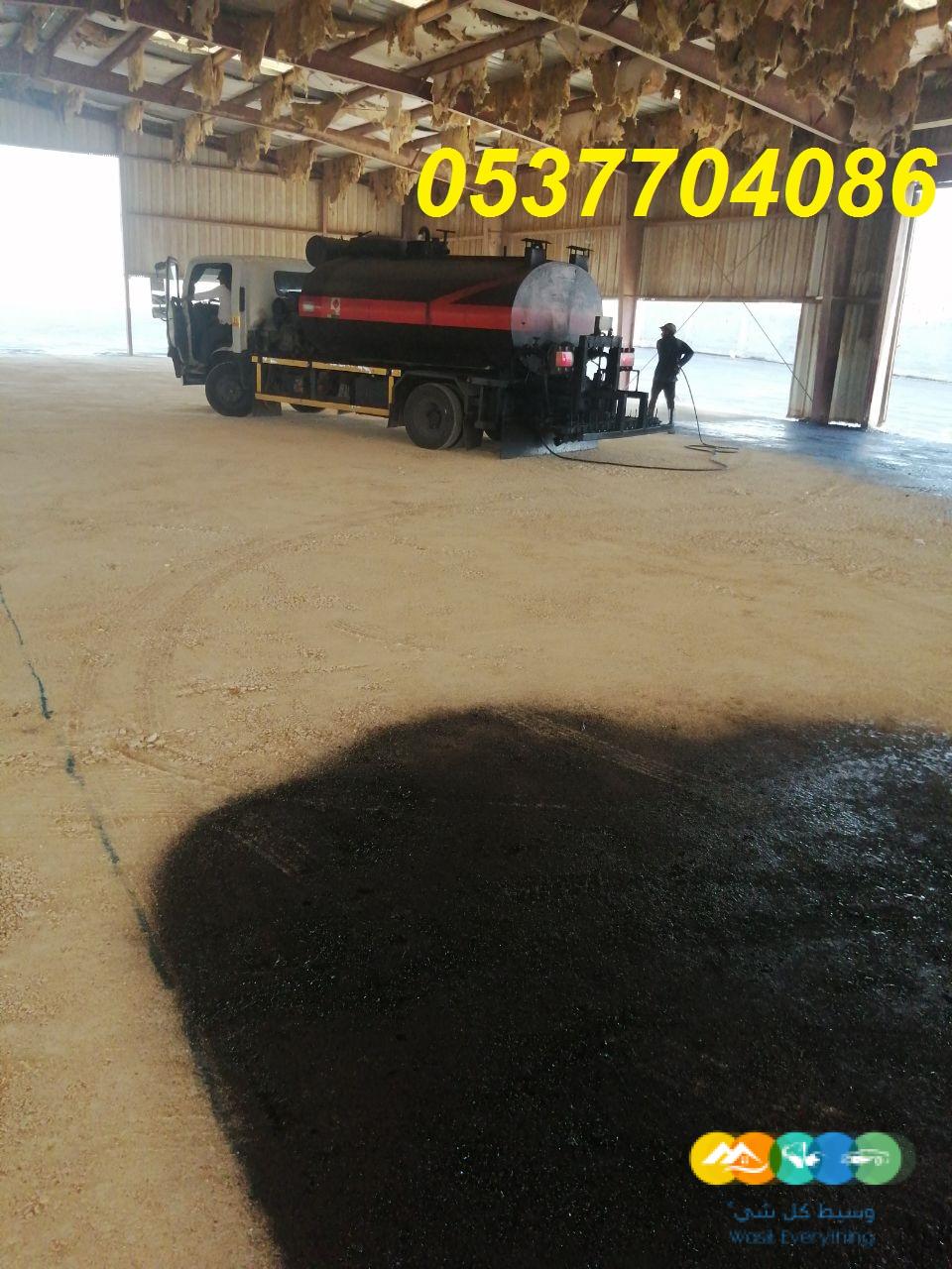 مقاول اسفلت طرق ساحات هناجر طرنشات مواقف 0537704086