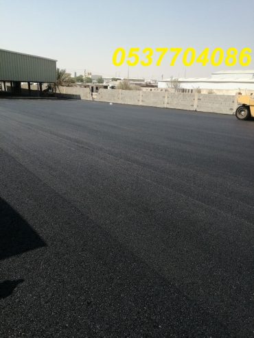 مقاول اسفلت طرق ساحات هناجر طرنشات مواقف 0537704086
