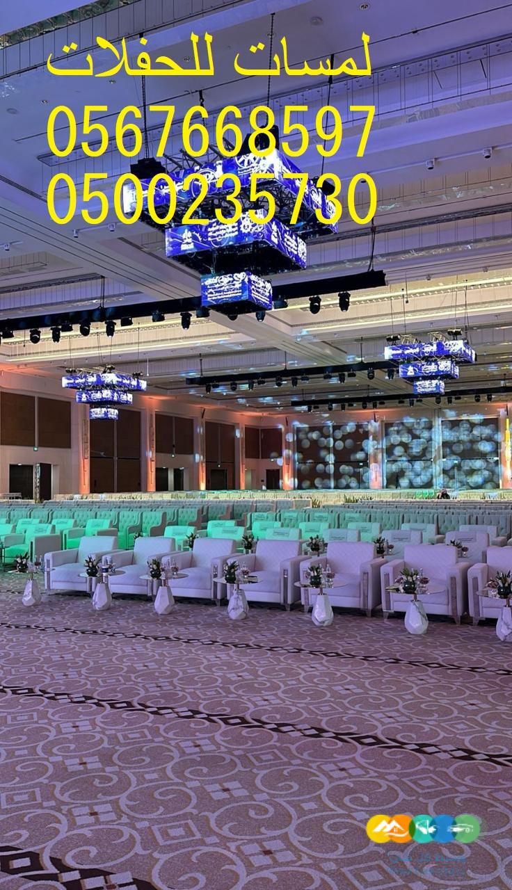 ايجار خيام,كنب شعبي,ايجار كنب ملكي, ايجار تراثيات