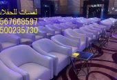 خيام متوسطةللايجار, خيام كبيرةللايجار, ايجار كنب ملكي