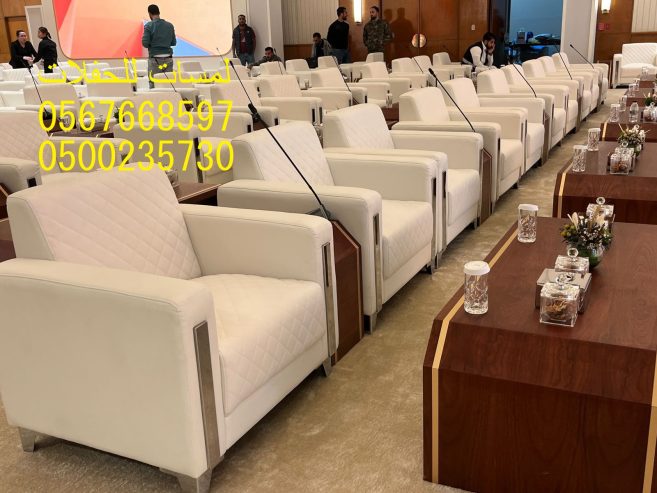 خيام متوسطةللايجار, خيام كبيرةللايجار, ايجار كنب ملكي