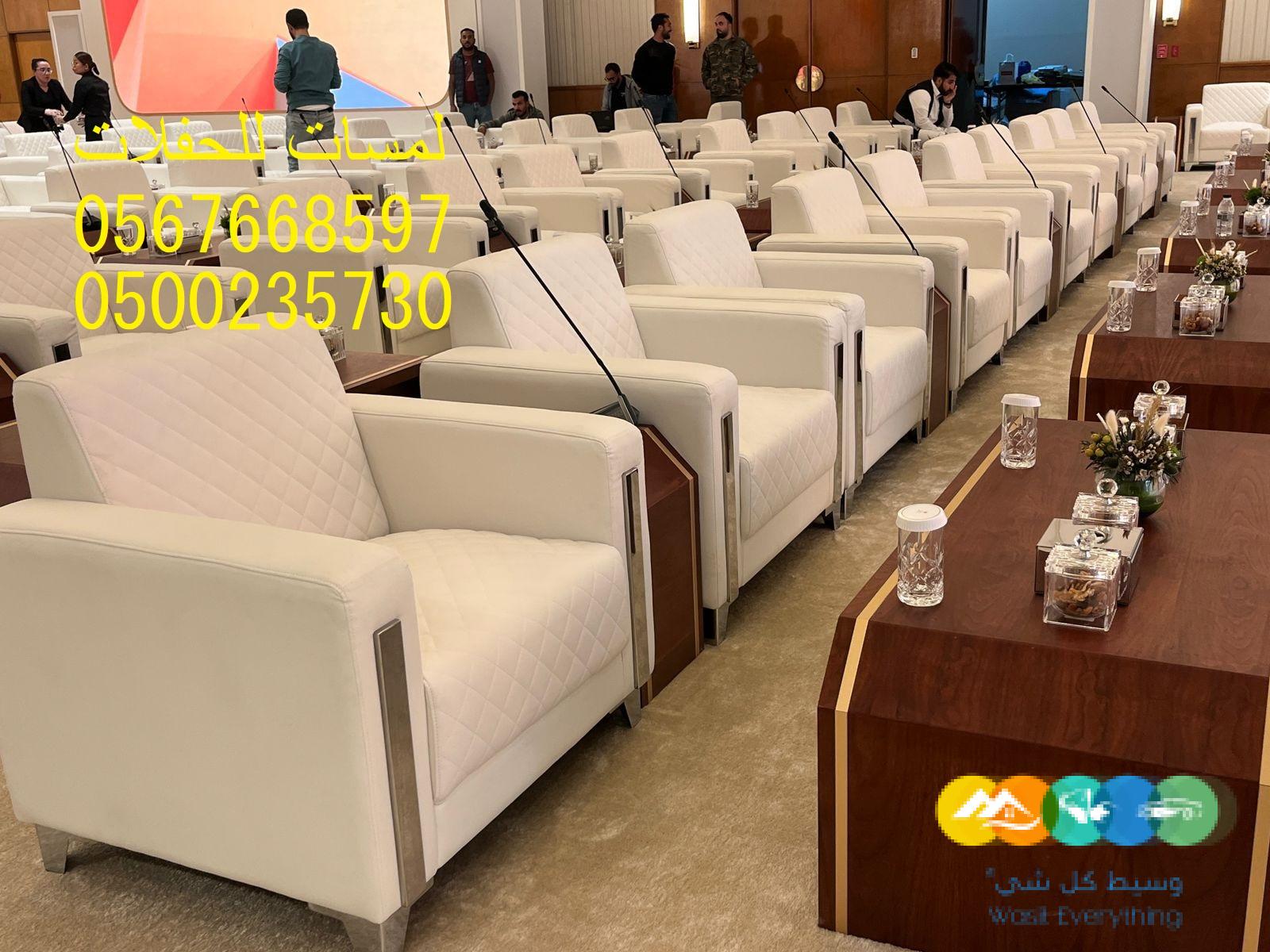 خيام متوسطةللايجار, خيام كبيرةللايجار, ايجار كنب ملكي