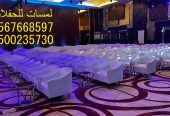 تأجير مظلات جلسات مراوح مكيفات تأجير كنب ملكي كحلي