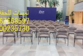 تأجير كنب جلد ابيض, جلسات مودرن ,بيوت شعر,خيام