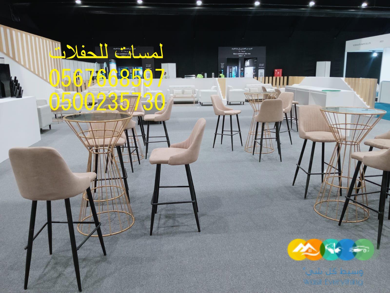 ايجار خيام,كنب شعبي,ايجار كنب ملكي, ايجار تراثيات