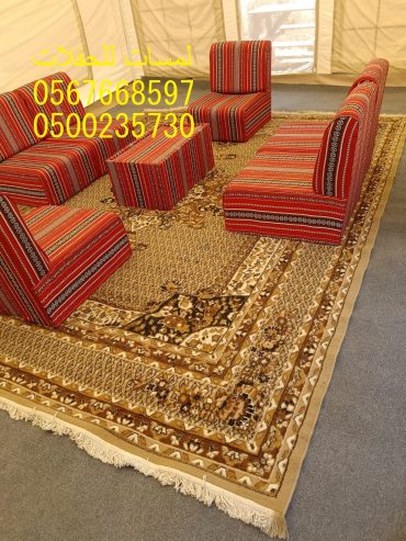 تأجير مظلات جلسات مراوح مكيفات تأجير كنب ملكي كحلي