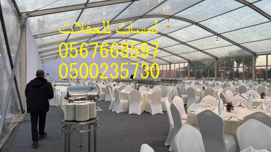 تأجير مراوح رذاذ ,مكيفات صحراوية,مظلات ,جلسات مودرن