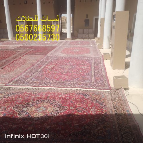 تأجير مراوح رذاذ ,مكيفات صحراوية,مظلات ,جلسات مودرن