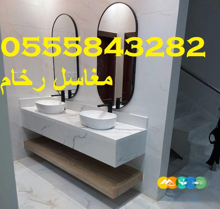 مغاسل رخام ، مغاسل حمامات شيك مغاسل كلاسيكية