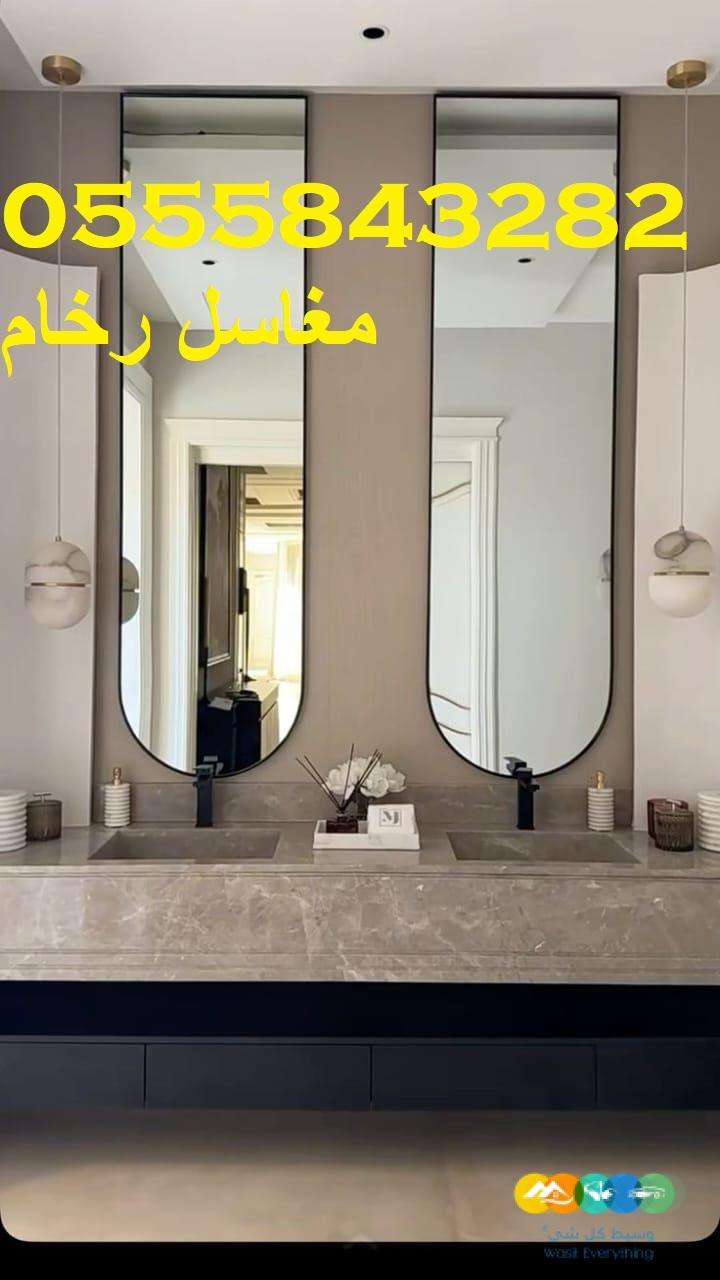 مغاسل رخام ، مغاسل حمامات شيك مغاسل كلاسيكية