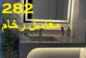مغاسل رخام ، ديكورات حمامات فاخرة