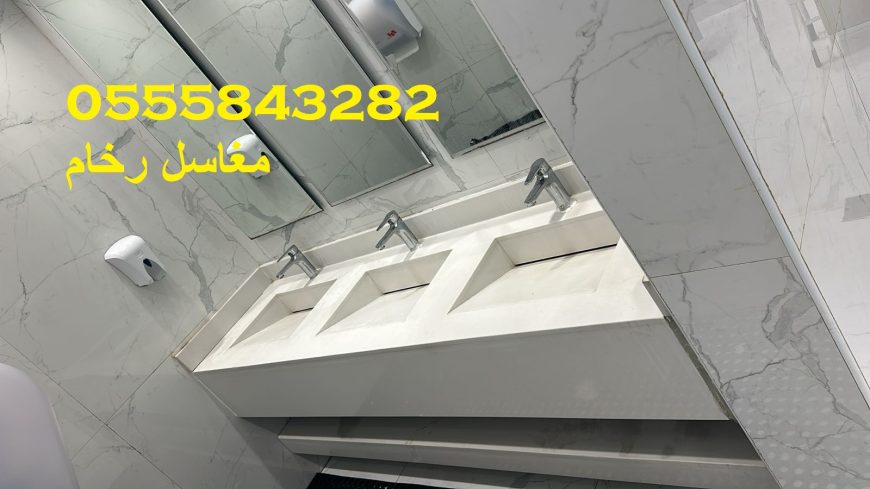مغاسل رخام ، ديكورات حمامات فاخرة