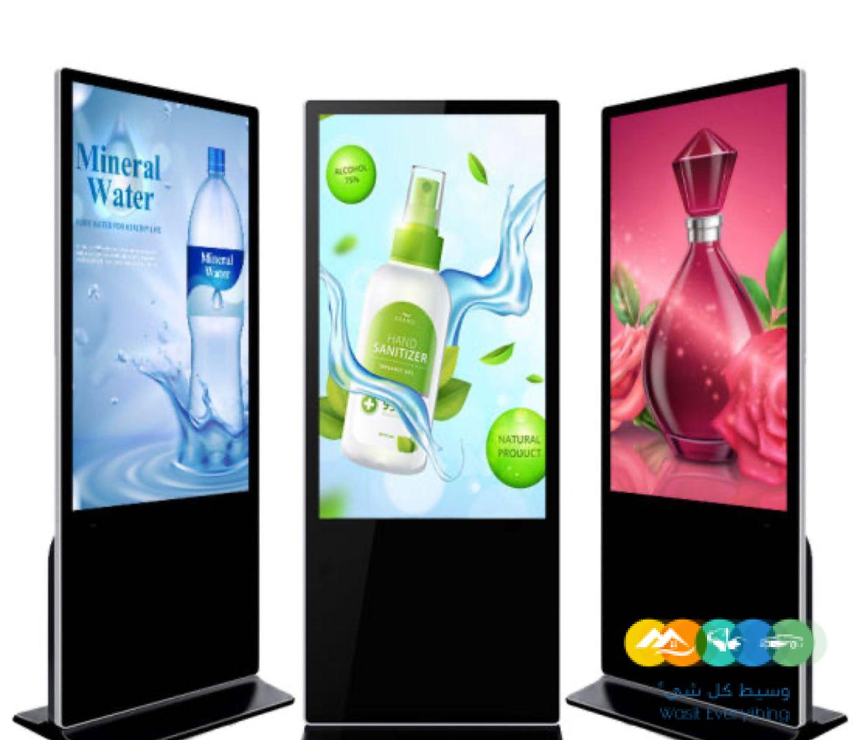 شاشات عرض تفاعليه طوليه وعرضيه