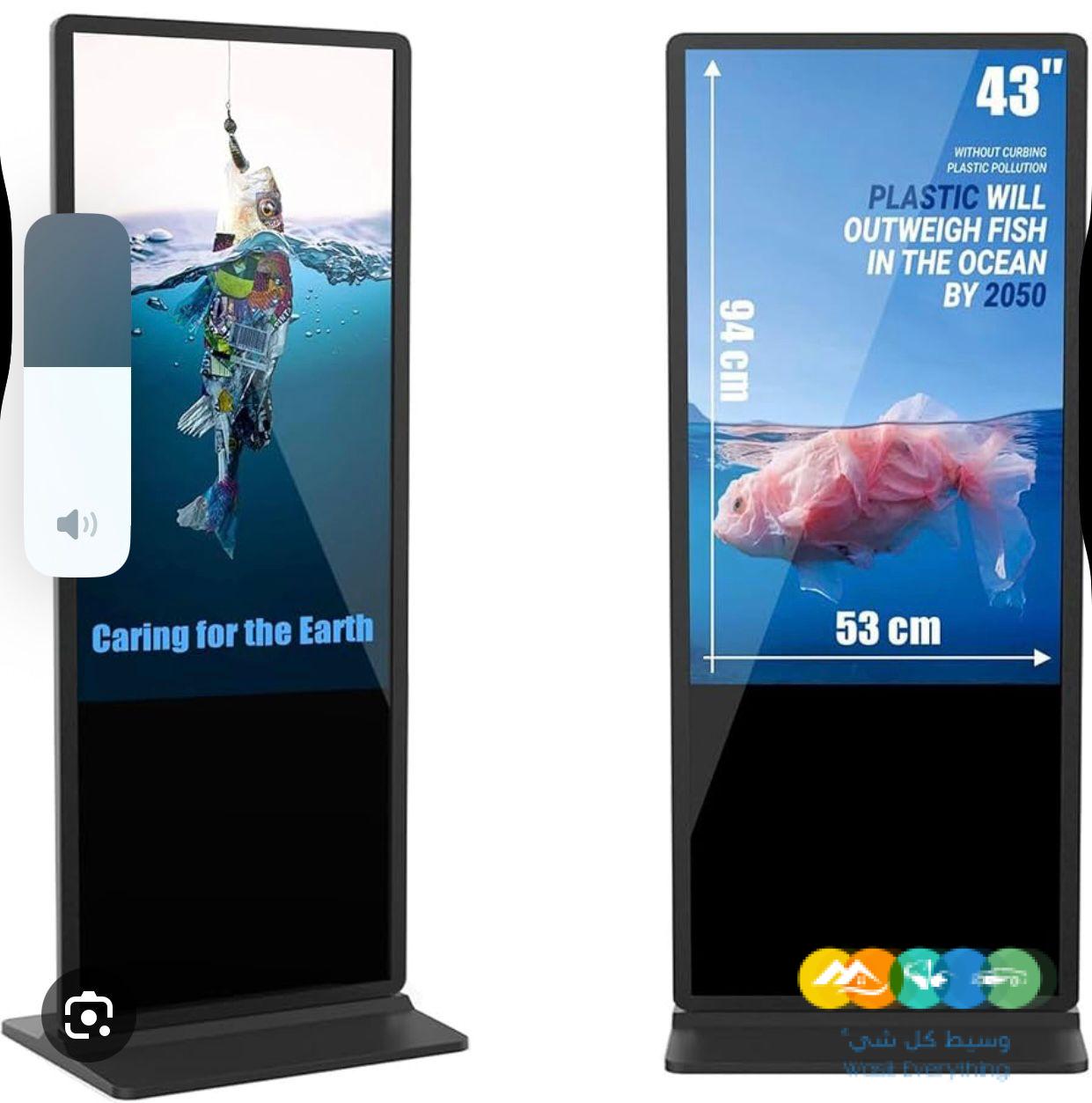 شاشات عرض تفاعليه طوليه وعرضيه