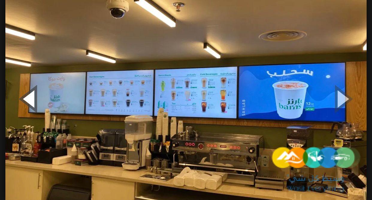 شاشات عرض تفاعليه طوليه وعرضيه