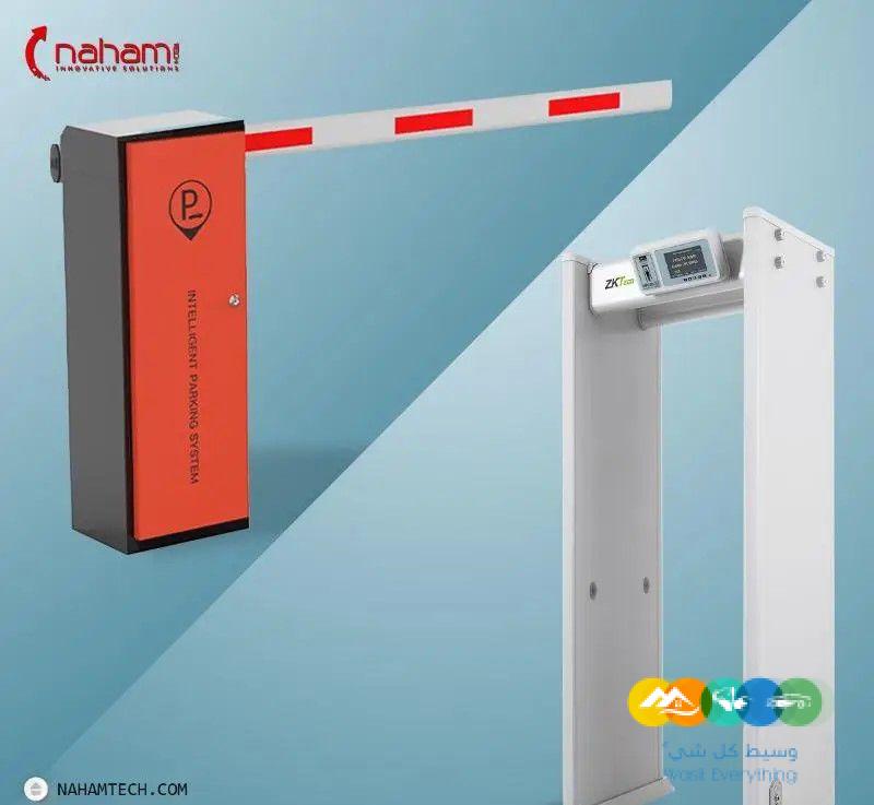 وابات ذكيه لدخول والخروج وأحسن الاسعار