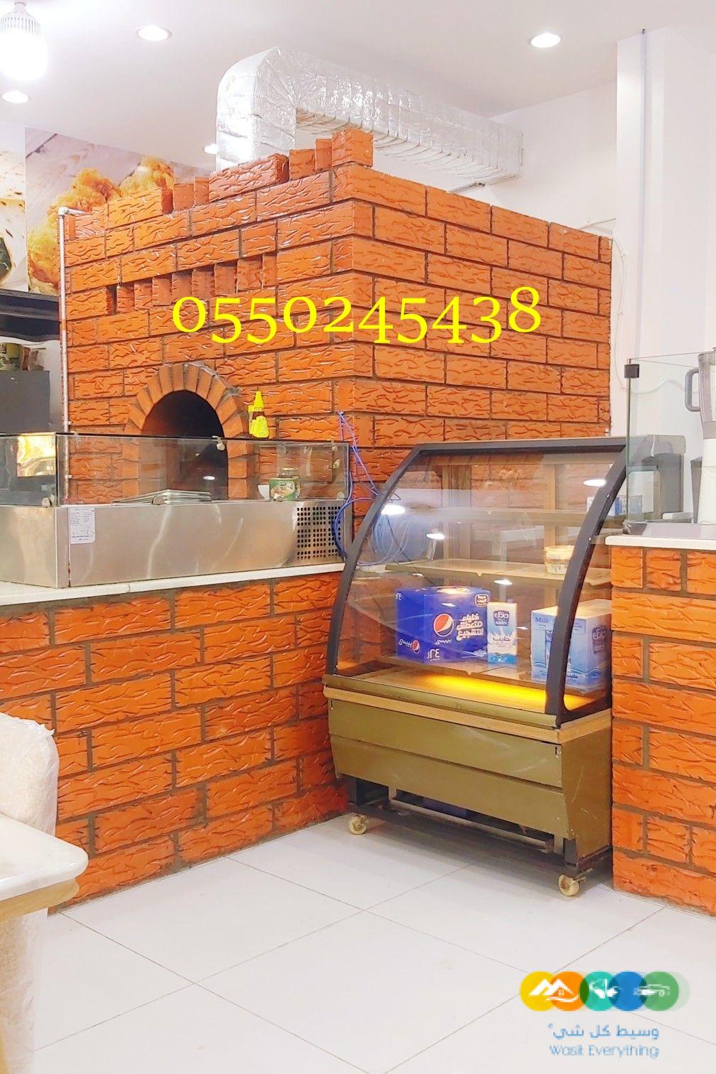 افران معجنات