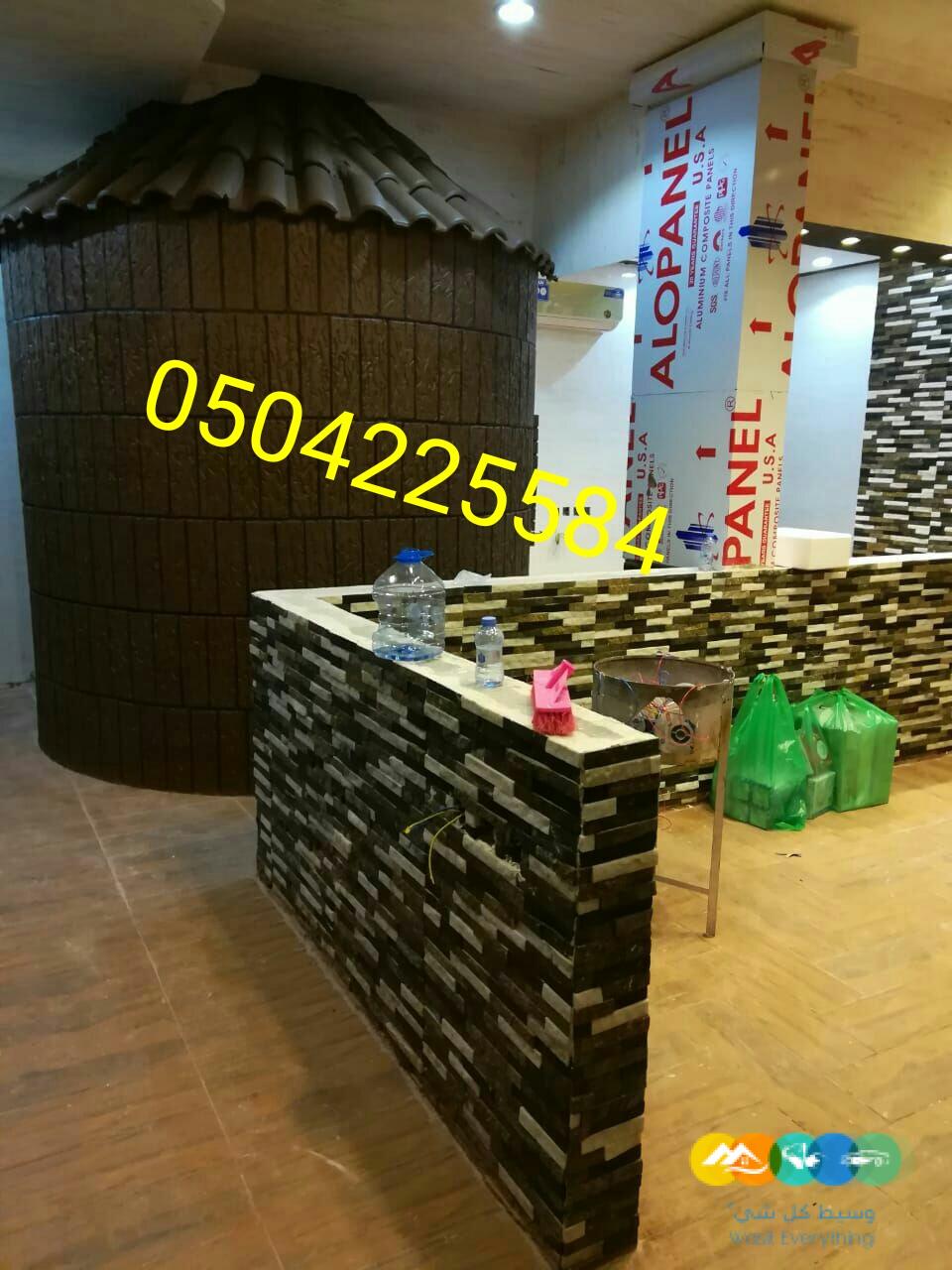 نقدم لكم اليوم اجمل واروع مشبات فخمه والحديثه بناء افرا