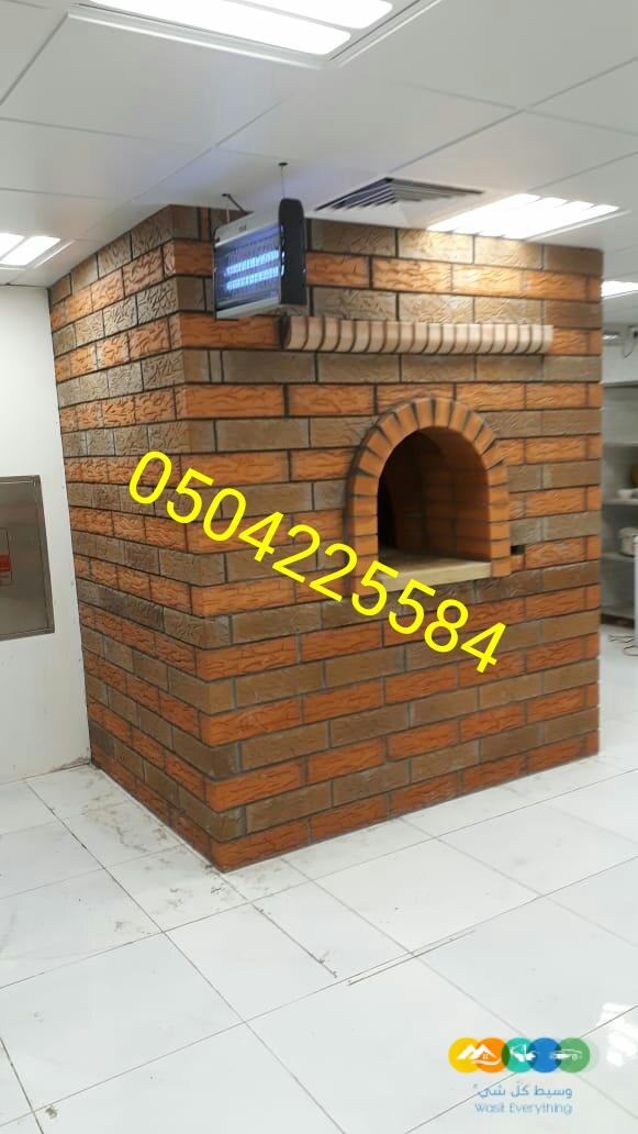 تنور خبز عربي . تنور طوب . افران بيتزا نابولي . معلم بن