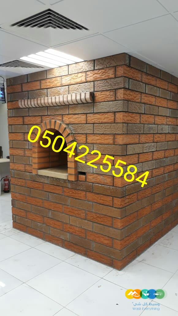 نقدم لكم اليوم اجمل واروع مشبات فخمه والحديثه بناء افرا