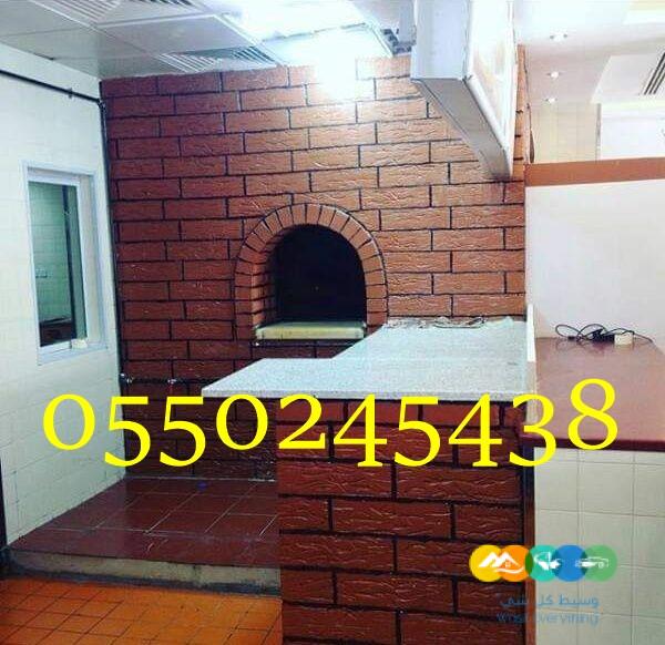 افران معجنات