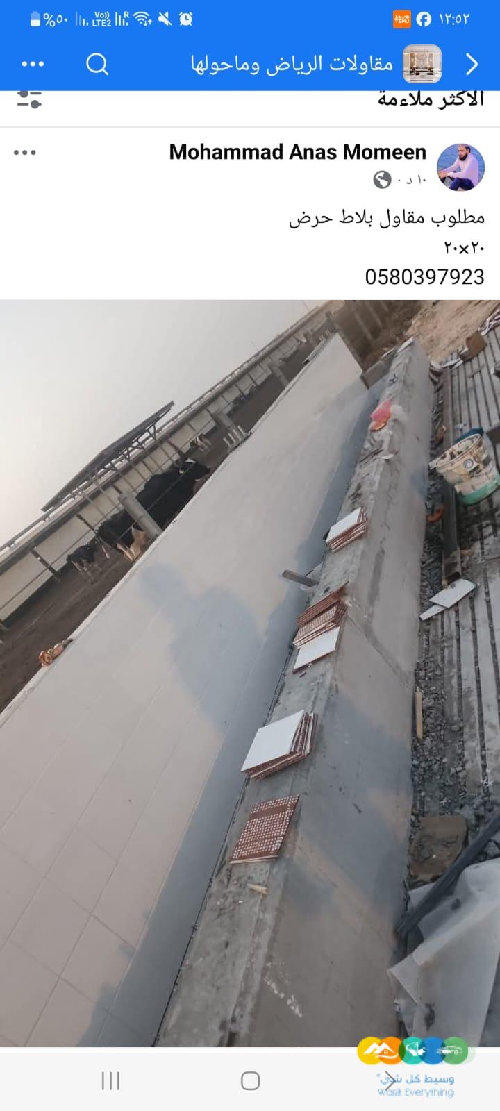 مقاول معماري