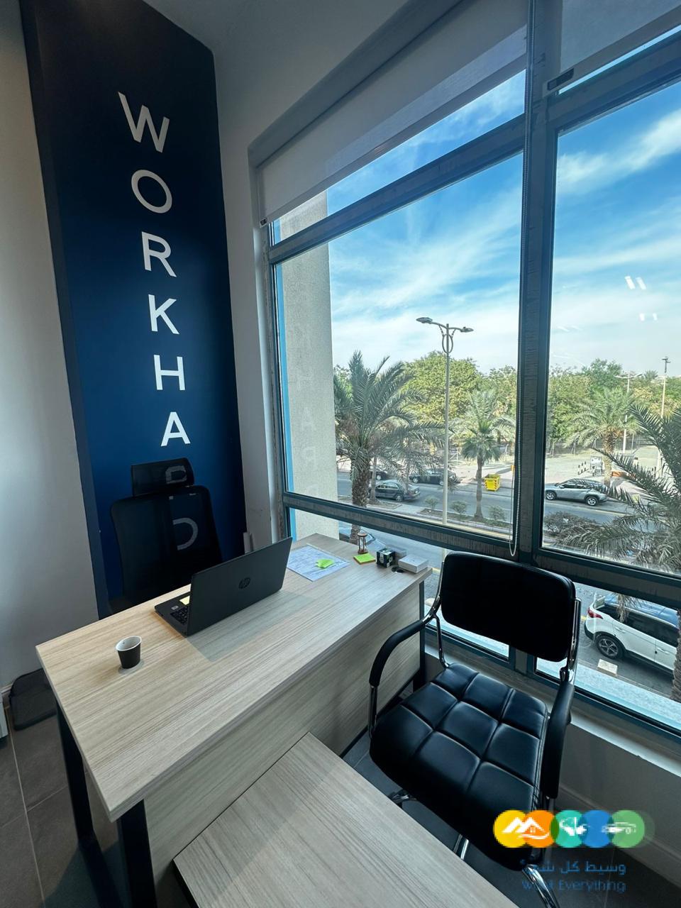 حلول مكتبية متكاملة للشركات والمؤسسات