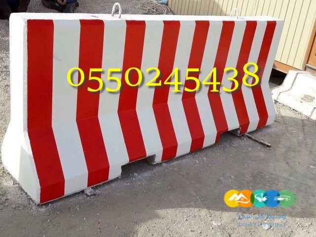حواجز خرسانيه