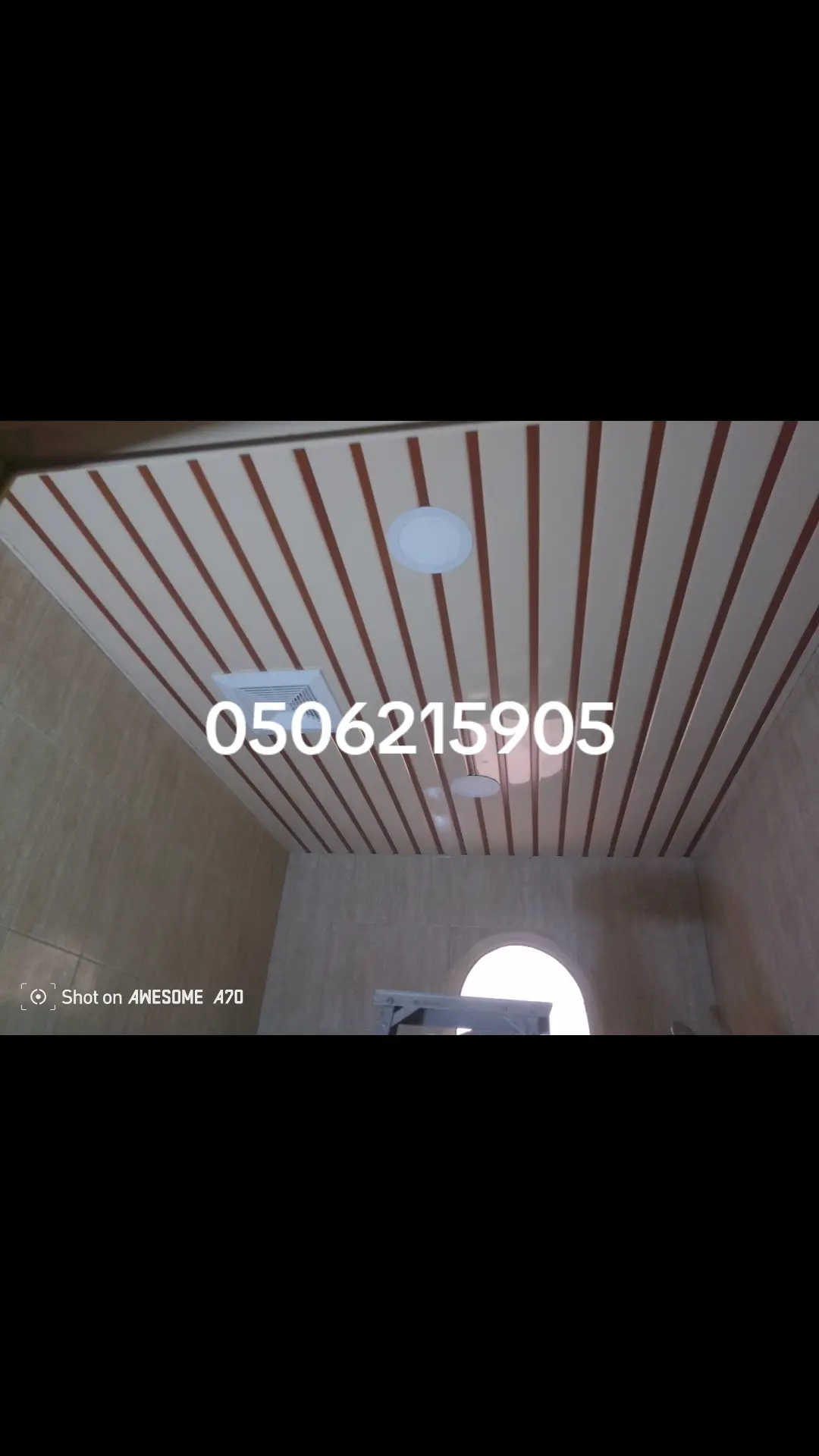 شرائح المنيوم للمطابخ الخبر والدمام 0506215905