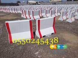 حواجز خرسانيه