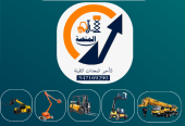 رافعات شوكية للإيجار #مان لفت للإيجار #سيزرلفت للإيجار