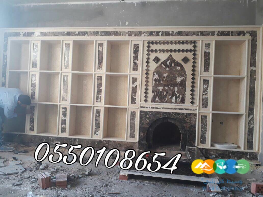 مشبات ملكيه , مشبات فخمه, مشبات روعه, مشبات رخام,