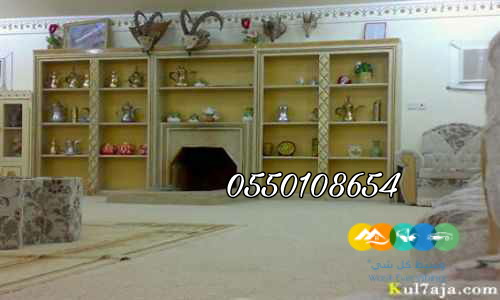 اشكال مشبات جديده