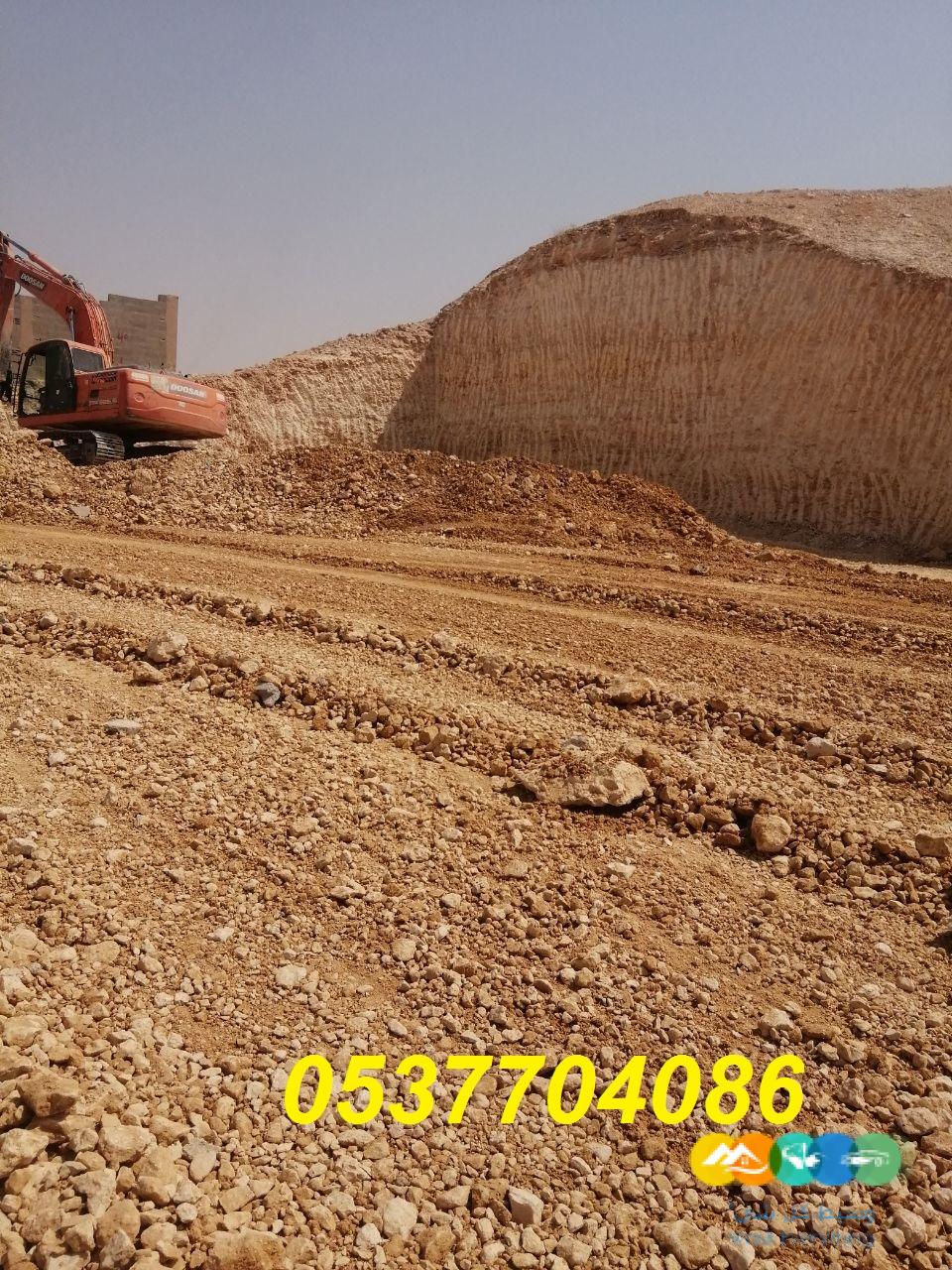 أعمال ردم وسفلتة بالرياض وضواحيها 086 704 37 05