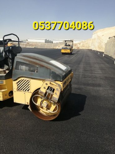 اسفلت ورص الارضيات بالرياض 0537704086