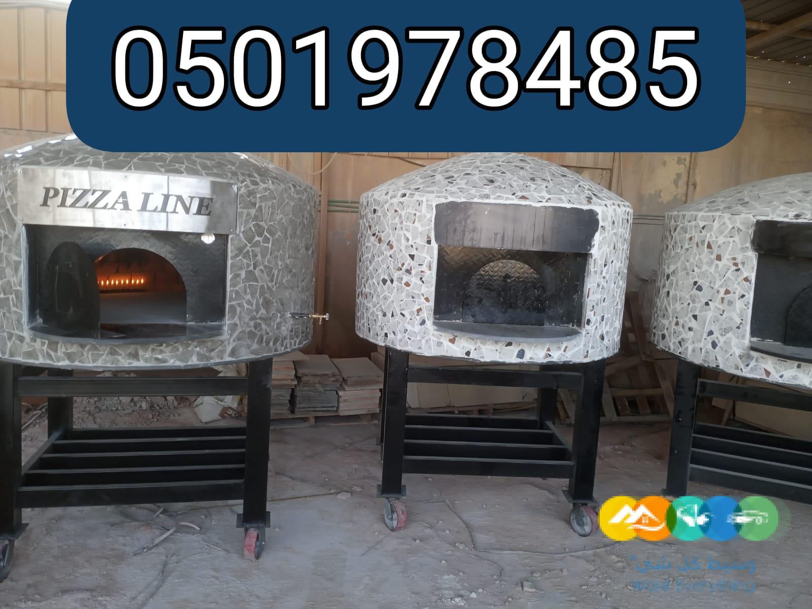 مصنع افران بيتزا الرياض