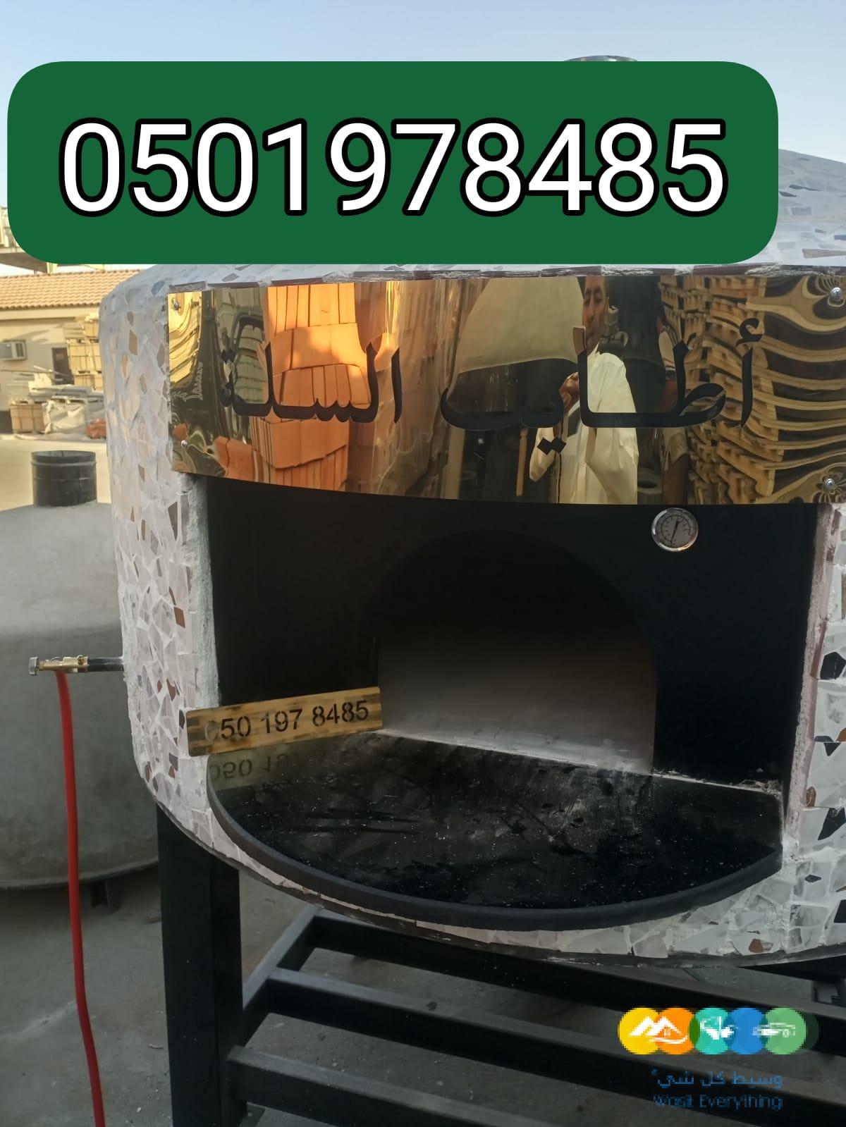 مصنع افران بيتزا الرياض