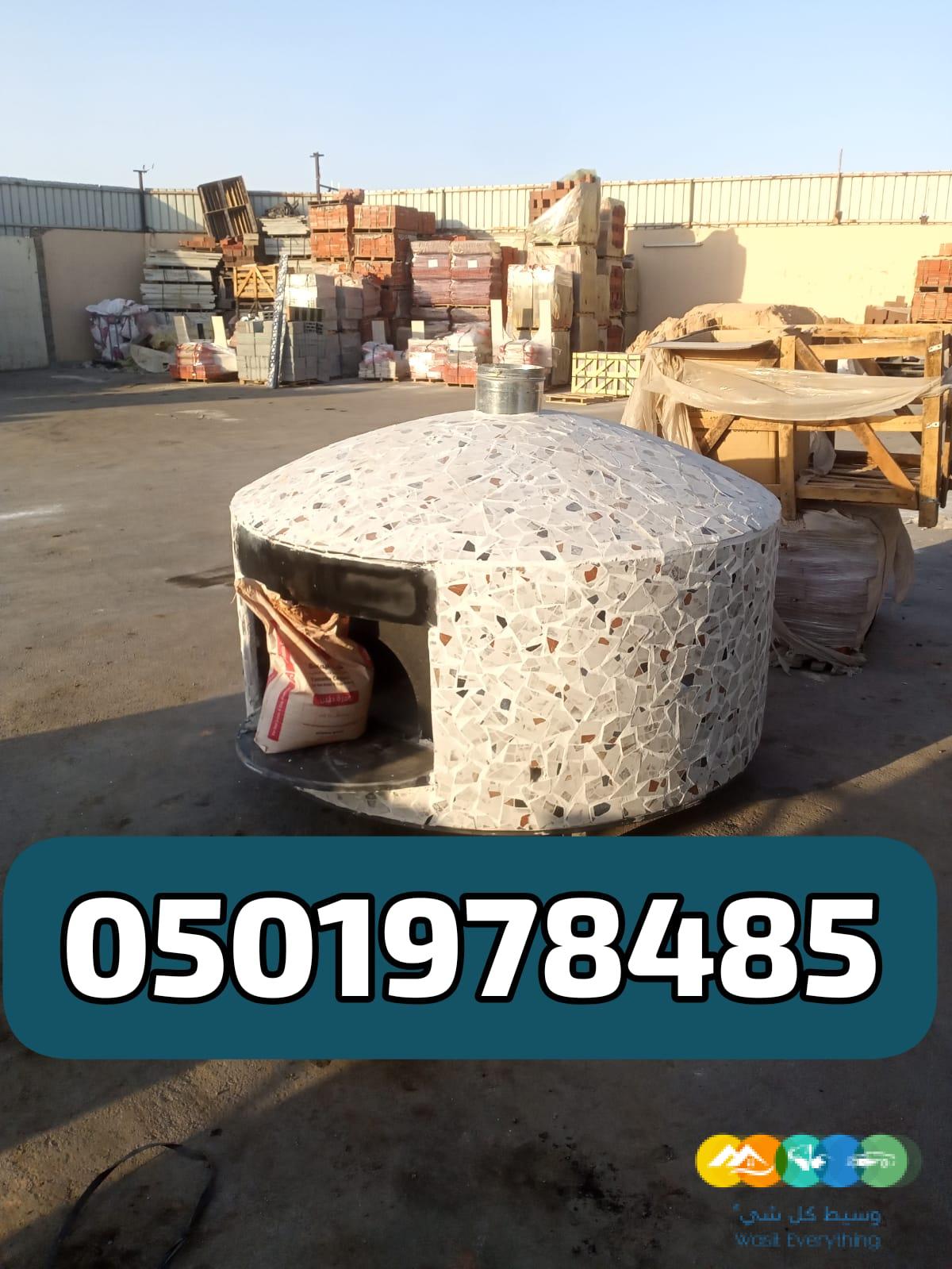 مصنع افران بيتزا الرياض