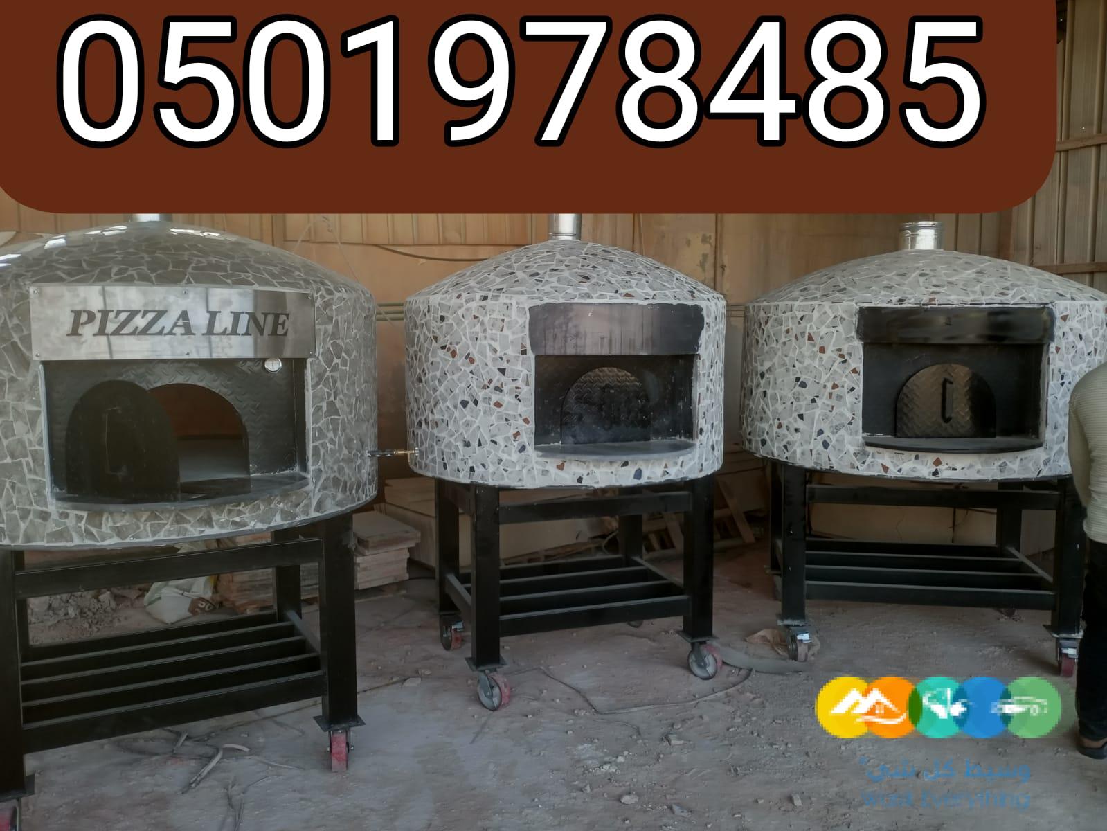 مصنع افران بيتزا الرياض