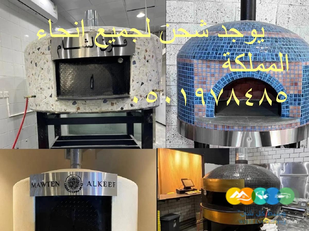مصنع افران بيتزا الرياض