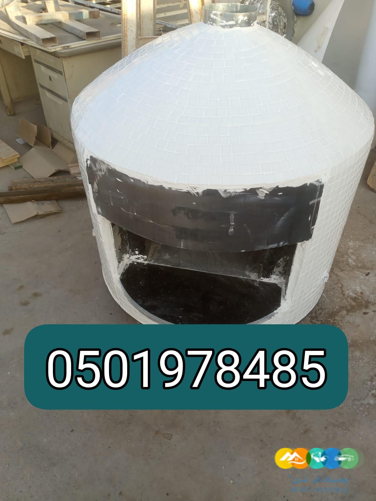 مصنع افران بيتزا الرياض