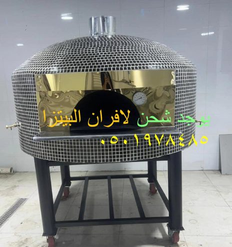 فرن بيتزا نابولي