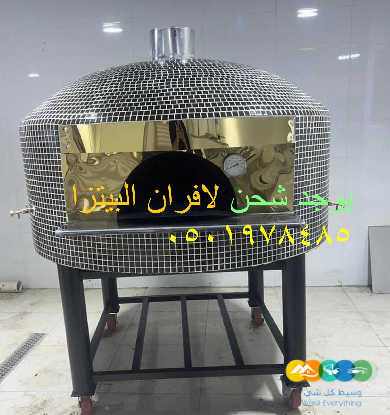 فرن بيتزا نابولي