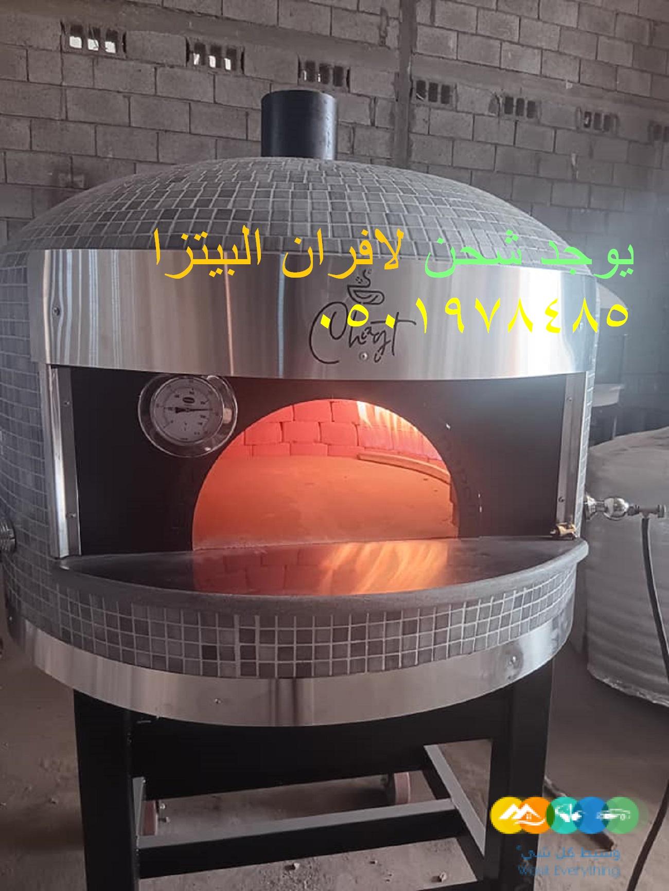 فرن بيتزا نابولي