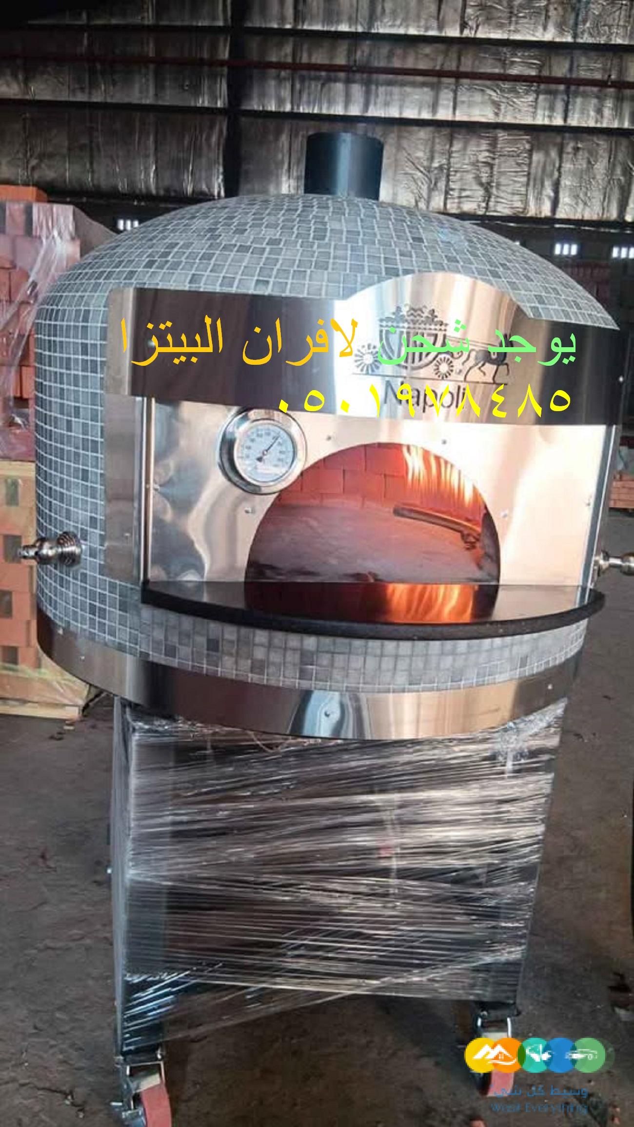 فرن بيتزا نابولي