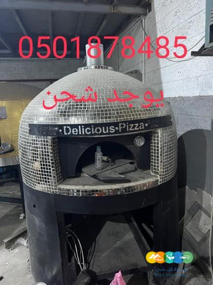 لشراء أفران بيتزا في الرياض، يمكنك زيارة المتاجر المتخص