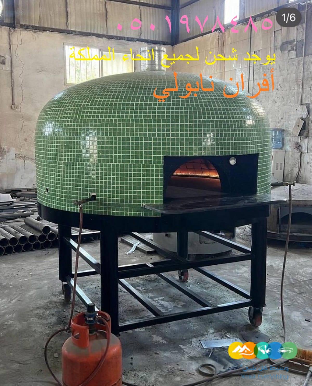 لشراء أفران بيتزا في الرياض، يمكنك زيارة المتاجر المتخص