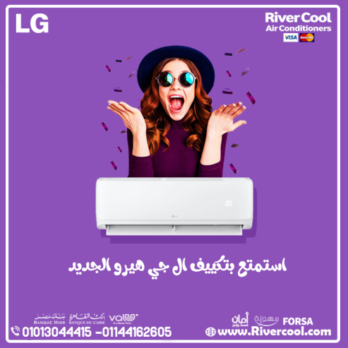  قوة + أناقة + تكنولوجيا = LG Hero 2.25 حصان 